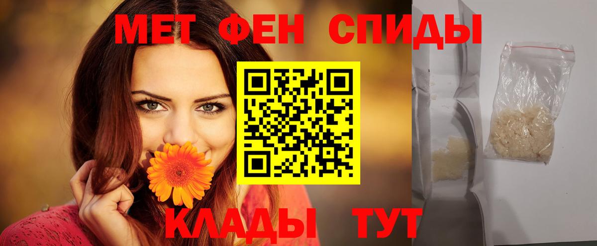Амфетамин 97% Гурьевск