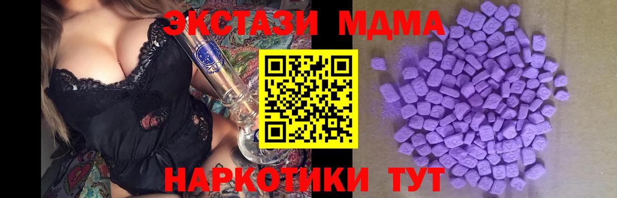 Мефедрон   Alpha-PVP СОЛЬ   Cocaine  Каннабис  Вход с VPN  Гашиш  Гурьевск  Гашиш 