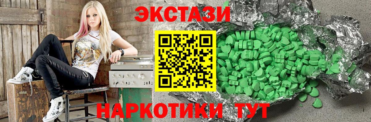 ЭКСТАЗИ бентли Гурьевск