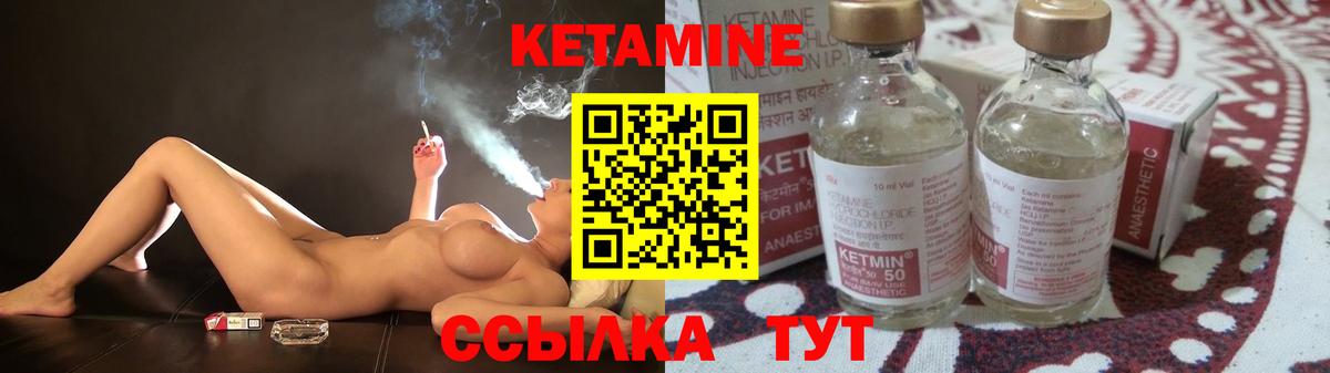 Кетамин ketamine  Вход с VPN  Кетамин ketamine  Гурьевск 