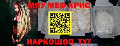 трава Ливны