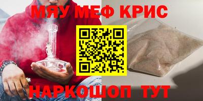 меф Лесосибирск