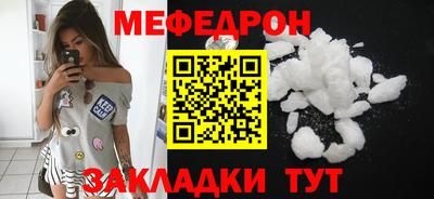меф Лесосибирск