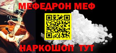 меф Лесосибирск