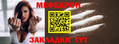 меф Лесосибирск