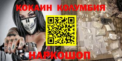 марки lsd Ликино-Дулёво