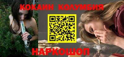 трава Ливны