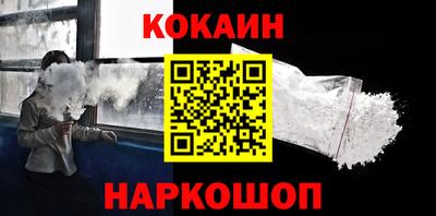 МДМА Тулун