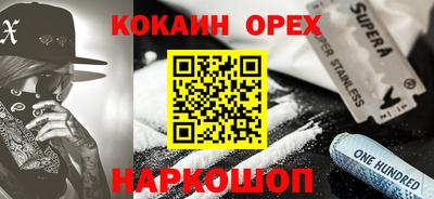 меф Лесосибирск