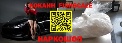 меф Лесосибирск