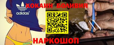 трава Ливны