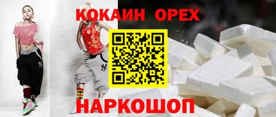 трава Ливны