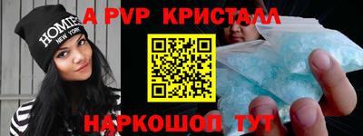 трава Ливны