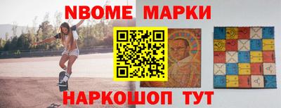 трава Ливны