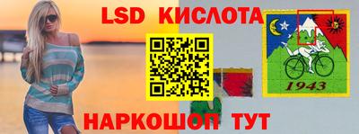 трава Ливны