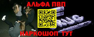 марки lsd Ликино-Дулёво