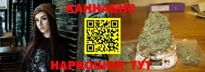 трава Ливны