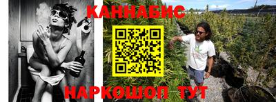 трава Ливны