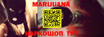 трава Ливны