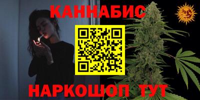 трава Ливны