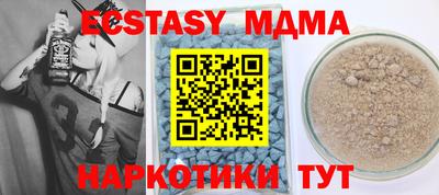 меф Лесосибирск