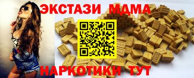 трава Ливны