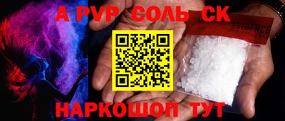 трава Ливны