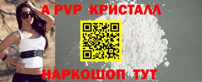 меф Лесосибирск