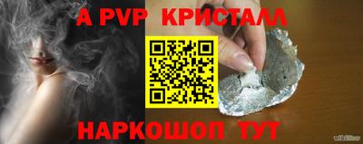 меф Лесосибирск