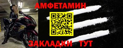 меф Лесосибирск