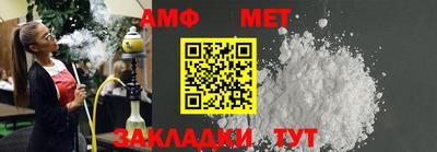 меф Лесосибирск