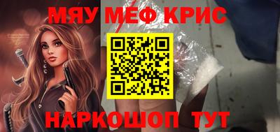 трава Ливны