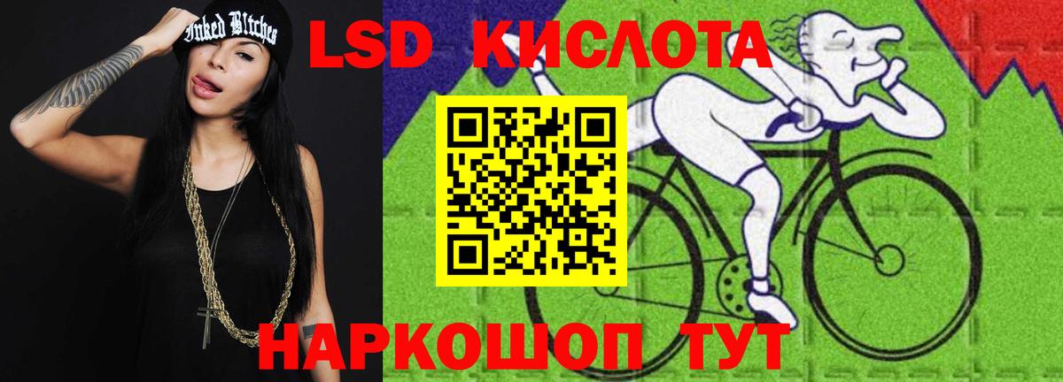 Гурьевск  мега маркетплейс  Вход с VPN  LSD-25 экстази кислота  Лсд 25 экстази 