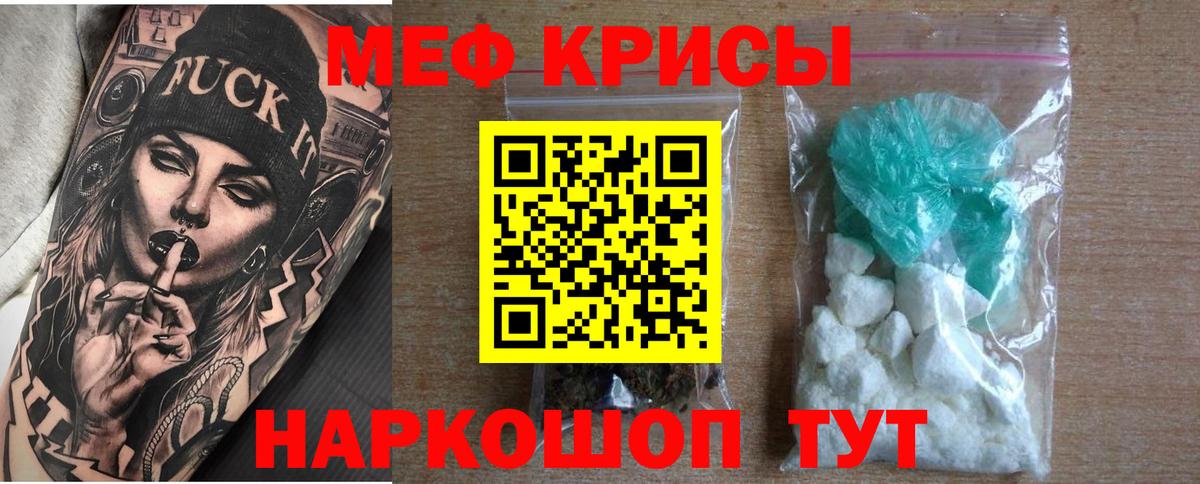 МЯУ-МЯУ VHQ  МЯУ-МЯУ мяу мяу  Гурьевск  Вход с VPN 