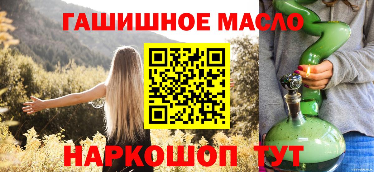 Дистиллят ТГК концентрат Гурьевск