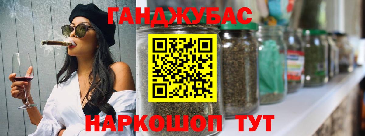 Марихуана марихуана Гурьевск